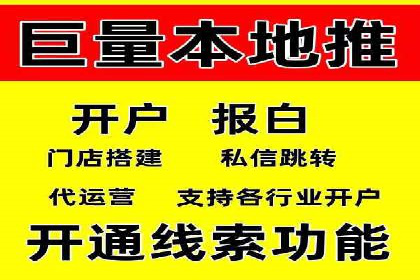 百度推广运营优化：实战案例深度剖析